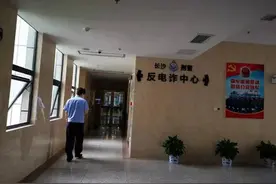 “他连续给他转账7次，我拦都拦不住”图片