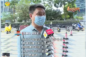 放弃留学中介只退10%，疫情是否属不可抗力因素？图片