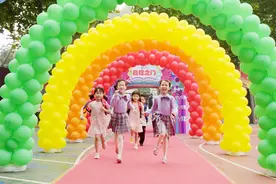 “启程之门”已开，山师附小300余名“小萌新”来报道啦图片