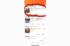 消费曝光台｜买代购商品被要求补差价，淘宝：为商家不良行为图片