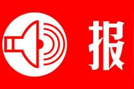 因虚假或引人误解的商业宣传 重庆欧文英语被重罚65万元图片