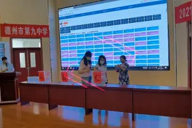 “一键”分班，家长见证！德州九中“阳光”分班全方位公开图片