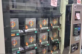 在日本，你可以通过自动售货机购买AMD Ryzen 5000台式机CPU图片