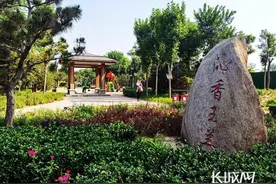 出门有游园，散步闻花香！邢台10处游园建成开放图片