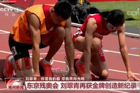 刘翠青：你是我的眼 带我奔向光明图片