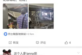 「今夜最新」广州流行前线：天花掉落涉事通道暂时复通图片