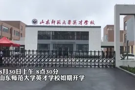 果然视频 | 学生分哪班自己抽签定 这所学校孩子的分班不一般图片