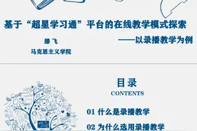 8月30日江苏多所高校线上开学啦，东大“老生”补放暑假图片
