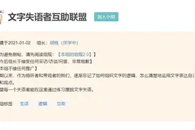 当“梗”吃掉了我们的语言图片