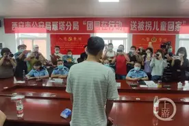 出门买菜3岁儿子被抱走，西安夫妻寻子33年终得团圆图片