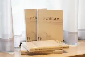 《大古浜口述史》首发，这是“嘉兴历史上第一部反映农民生活变化的乡村口述史”图片