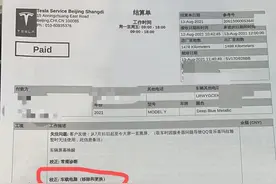 特斯拉Model Y又现系统故障 新车质量缺陷频发引投诉图片