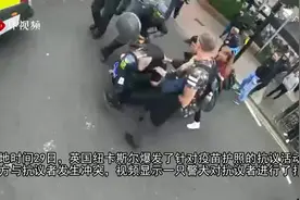 “丑陋”一幕！英国男子参加抗议“新冠疫苗护照”活动，被警犬咬住颈部15秒图片