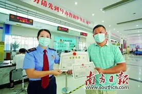 广东省市场监督管理局党组书记、局长麦教猛：以高标准市场体系建设推动广东高质量发展图片