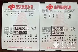 榆林福彩3D彩民“梅开二度”周末中奖11.44万元图片