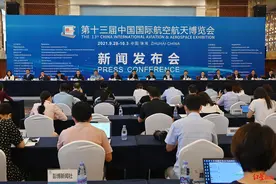 十三届中国航展9月28日珠海开幕，AG600大型水陆两栖飞机将全球首飞图片