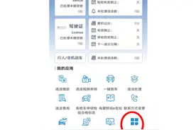 【最新】明天起，沪车管所各分所推行新车上牌全预约图片