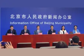明天开学，北京市教委重磅发布！上课时间、考试方式、课后服务都有变化……图片