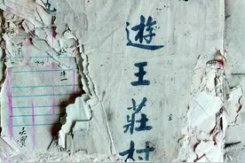 孟津区这本“集体户口簿”与新中国“同龄”图片