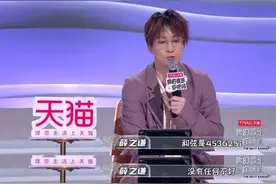 我的音乐你听吗？B站年度原创音乐综艺又现神仙打架，薛之谦戴佩妮许嵩为“新声”助力图片