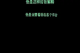 专+帮｜“支付宝客服”来电，深圳王先生11万就没了……图片