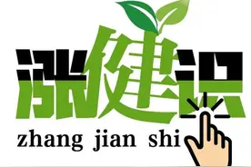 为什么又晒黑了？协和教授提醒你几个细节图片