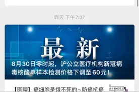 【最新】“随申办”专属空间改版升级，照片簿、专属档案自主设置等功能优化图片