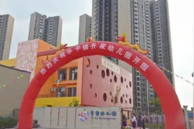 提供420个优质学位！三水又一公办幼儿园开园啦图片