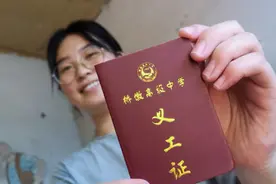 这个坚强的苍南女孩考上大学了图片