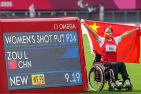 9米19！邹莉娟破女子铅球世界纪录，摘个人第二金图片