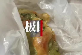奈雪的茶面包上有蚊虫？武汉一门店：不是在制作过程中出现图片