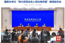 住建部：2020年我国常住人口城镇化率达63.89%图片