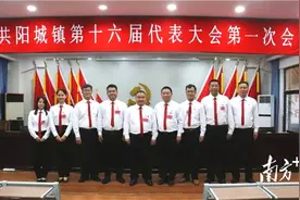 阳山13个乡镇党委班子成员亮相图片