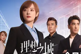 孙俪赵又廷在《理想之城》为何惺惺相惜却分分合合？丨主创谈图片