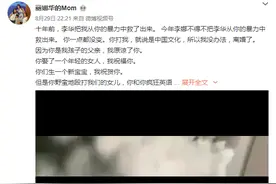 李阳称家暴失实，旗下公司被强制执行38次，曾被列失信被执行人图片