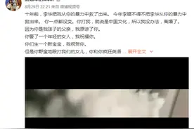 李阳称家暴失实，旗下公司被强制执行38次，曾被列失信被执行人图片