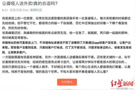聋哑骑手送餐“有苦说不出”外卖平台何时完善“无声送餐”服务图片