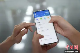 珠海试点推行港澳台居民和内地赴澳务工人员社保参保缴费“掌上办”图片