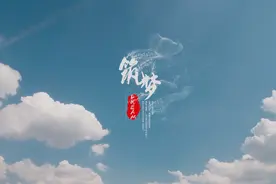 泰兴黄桥：微电影《筑梦》献礼建党100周年图片