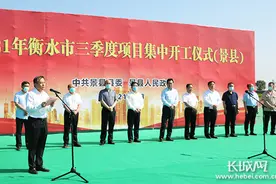 河北景县7个项目集中开工 总投资16.58亿元图片