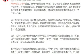 一个退出“饭圈”的控评粉丝：追星追成“无间道”图片