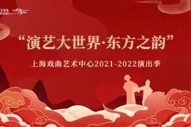 平均1.2天一场、总计450场，演艺大世界真的很有“戏”图片