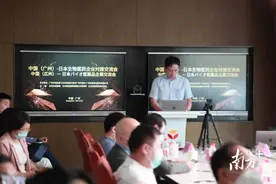 今年前7个月日本在广州累计投资设立企业719家图片