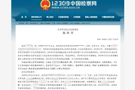 梦见与姐姐乱伦，觉恶心将她砍成重伤，江苏一男子被控故意杀人图片