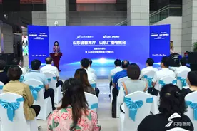 山东省教育厅与山东广播电视台签约 助力推进山东教育高质量发展图片