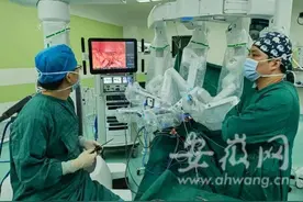 合肥二院完成全市首例达芬奇机器人胰十二指肠切除术图片