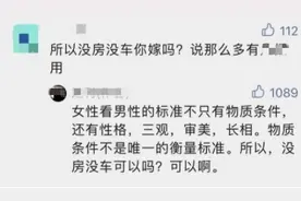 这该死的温柔？错了吧图片