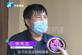 惊！疫情期间，郑州男子KTV醉酒后翻窗摔致高位截瘫图片