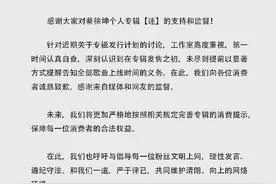 蔡徐坤专辑卖了8000万“赊”了一半歌，工作室道歉，错的到底是什么图片