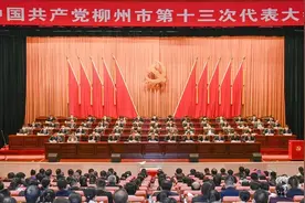 吴炜当选柳州市委书记图片